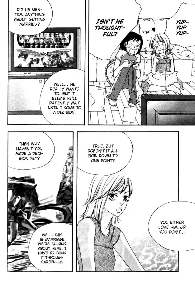 My Mother and the Game-room Guest Chapter 19 19